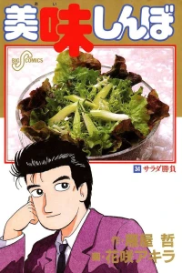 Vol. 34