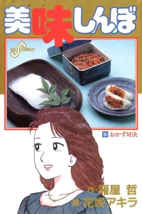 Vol. 35