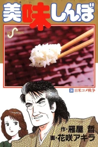 Vol. 36
