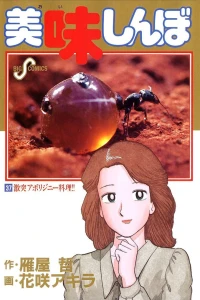 Vol. 37