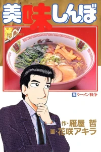 Vol. 38