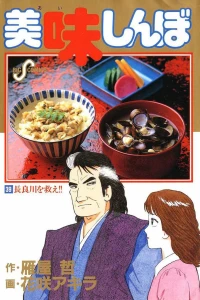 Vol. 39