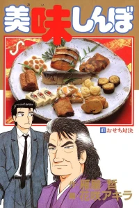 Vol. 41