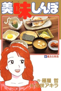 Vol. 42