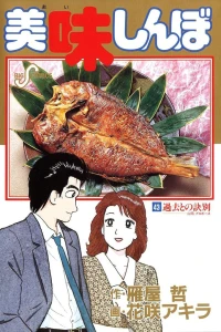 Vol. 43