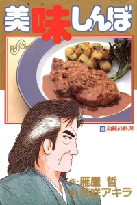 Vol. 45