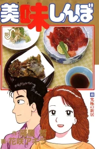Vol. 46