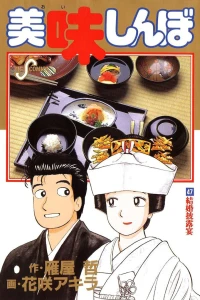 Vol. 47