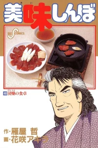 Vol. 48