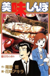 Vol. 5