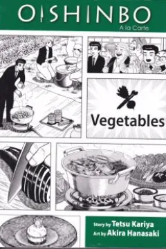 Vol. 5: Vegetables