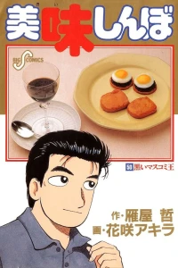 Vol. 50