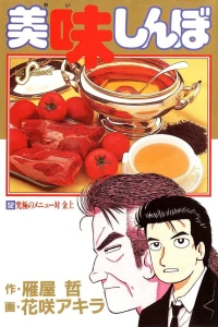 Vol. 52