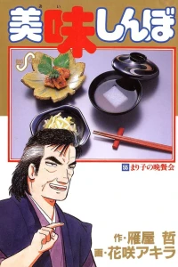 Vol. 55