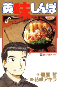 Vol. 56