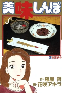 Vol. 57