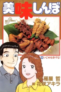 Vol. 58