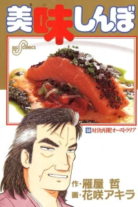 Vol. 59