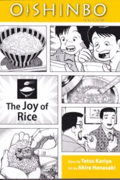 Vol. 6: The Joy of Rice