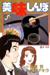Vol. 60