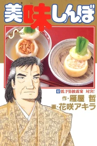 Vol. 62