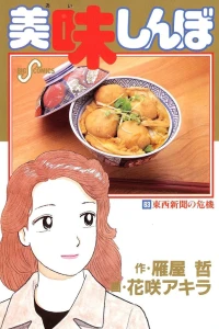 Vol. 63