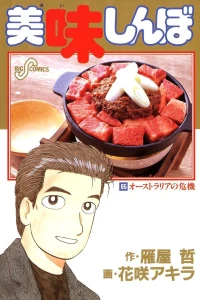 Vol. 65