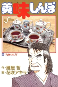Vol. 66