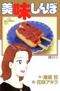 Vol. 68