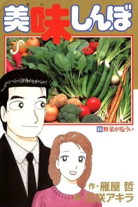 Vol. 69