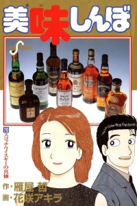 Vol. 70