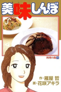 Vol. 72