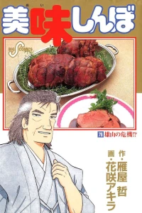 Vol. 76