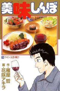 Vol. 78