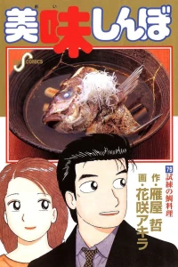 Vol. 79