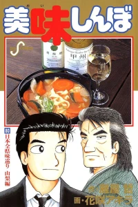 Vol. 80