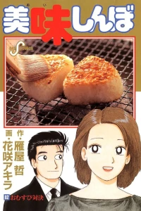 Vol. 82