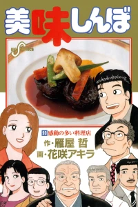 Vol. 90
