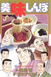 Vol. 91