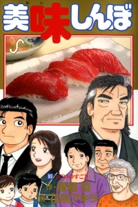Vol. 93