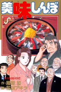 Vol. 94