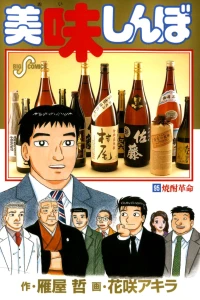 Vol. 95