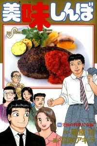Vol. 96