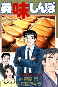 Vol. 98