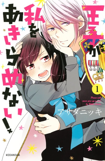 Cover of Vol. 1