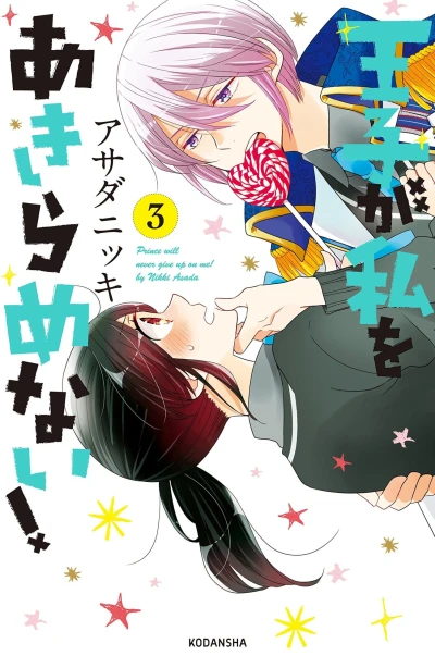 Cover of Vol. 3
