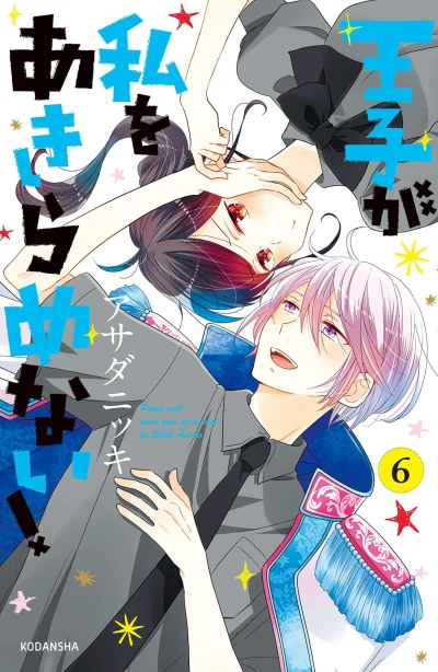 Cover of Vol. 6