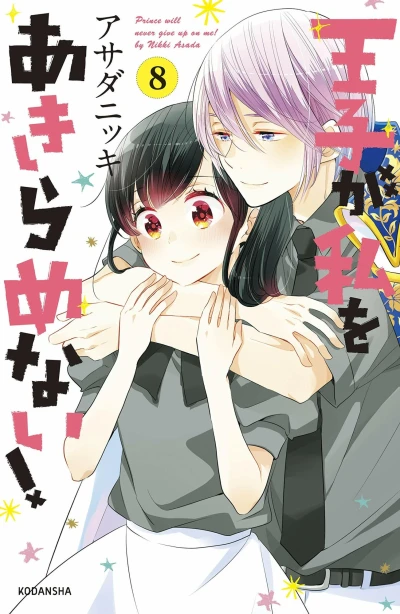Cover of Vol. 8