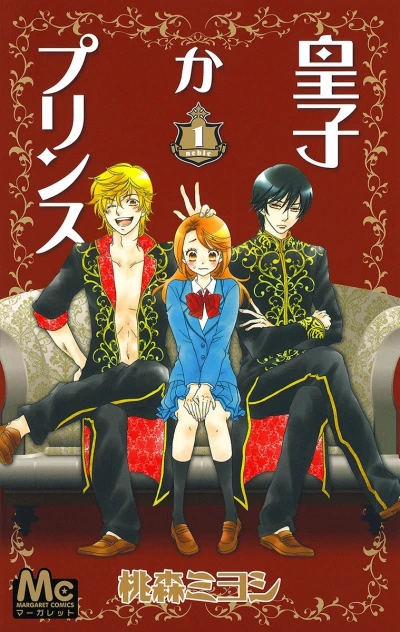 Cover of Vol. 1