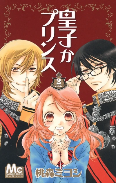 Cover of Vol. 2